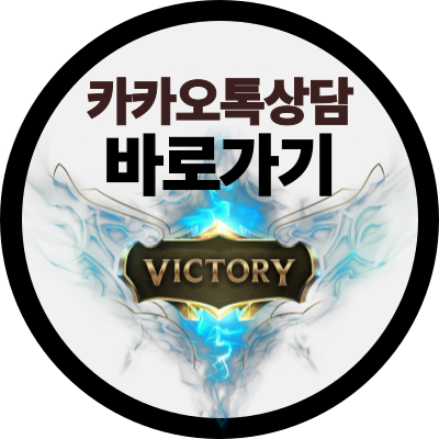 https://open.kakao.com/o/szetQ7ih